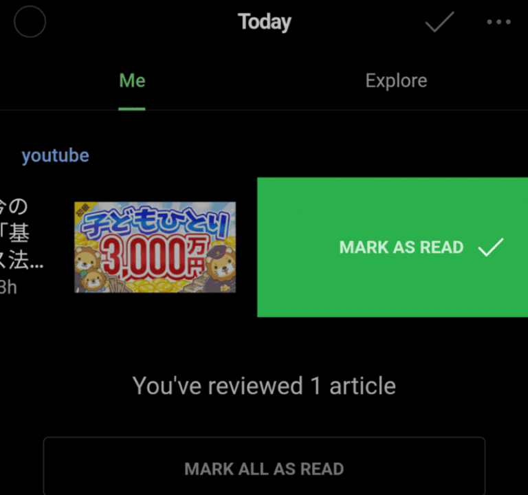 feedlyで既読状態にする