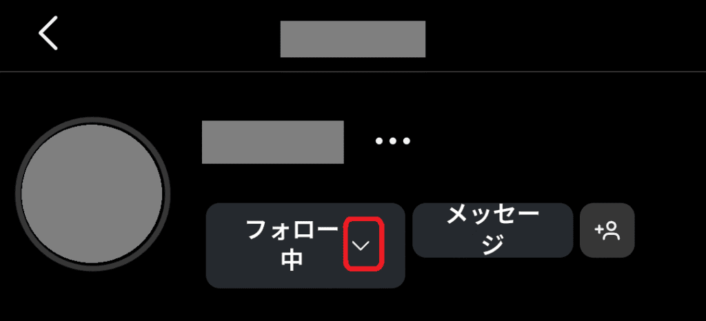 インスタグラムのプロフィールページ