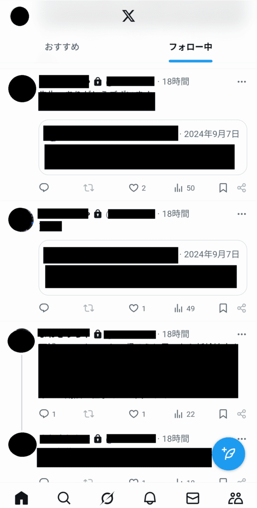 ブラウザでXをするイメージ